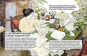 Czego mogę się nauczyć od Nadieżdy Ladygińskiej-Kots