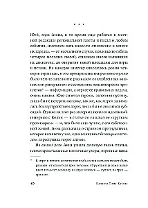 Бей. Беги. Замри