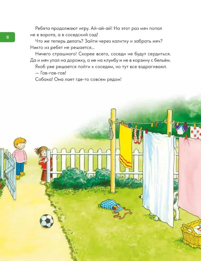 Jacob Learns to Communicate. 10 Stories in One Book