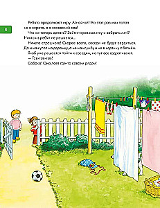 Jacob Learns to Communicate. 10 Stories in One Book