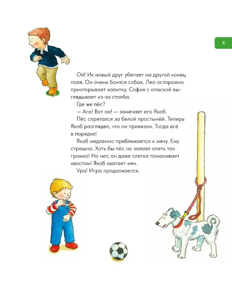 Jacob Learns to Communicate. 10 Stories in One Book