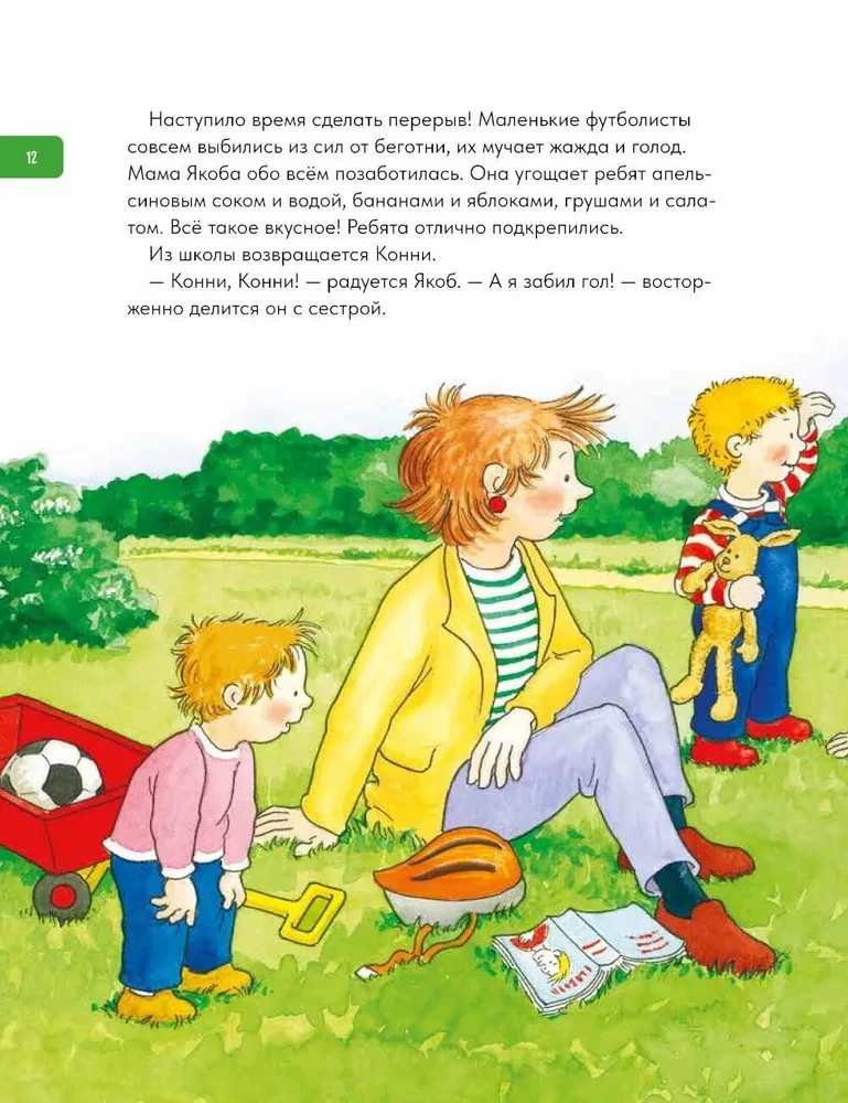 Jacob Learns to Communicate. 10 Stories in One Book