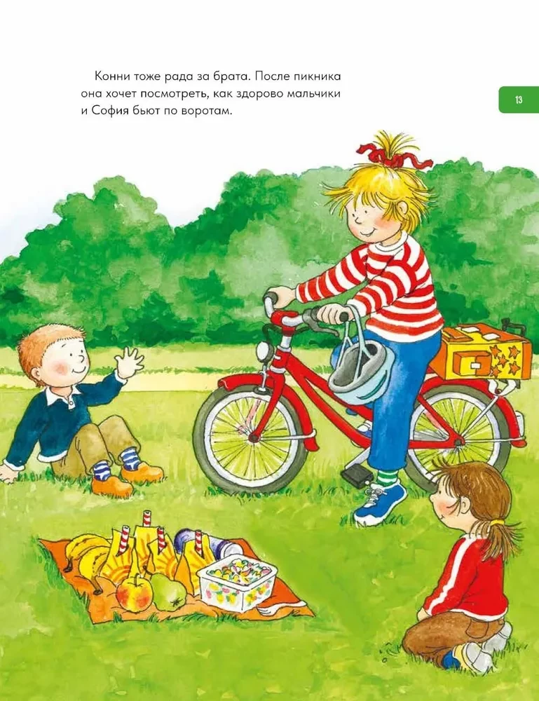 Jacob Learns to Communicate. 10 Stories in One Book