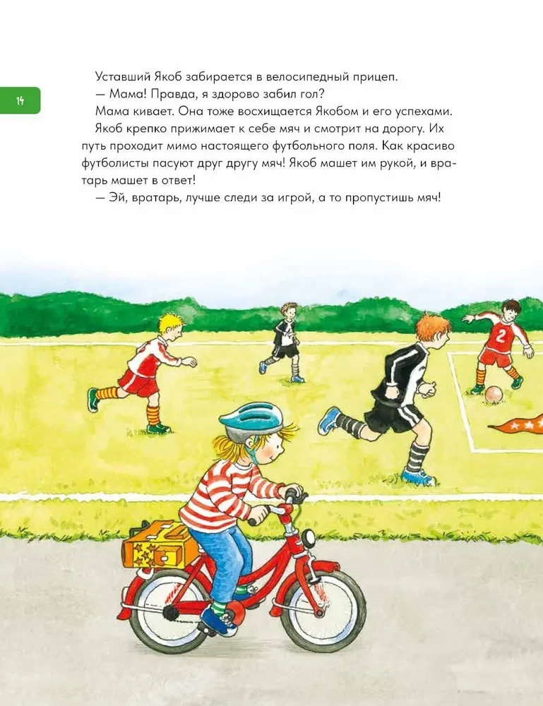 Jacob Learns to Communicate. 10 Stories in One Book