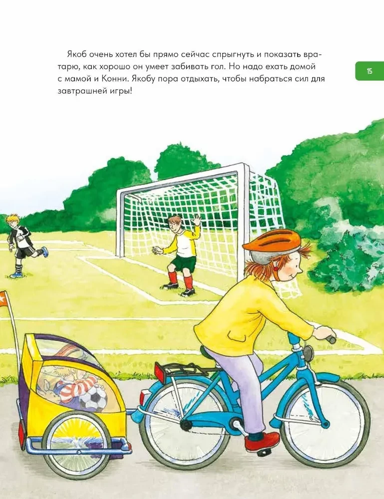 Jacob Learns to Communicate. 10 Stories in One Book