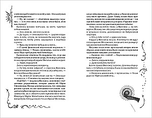 Chronomancers. 1. The Hour Key
