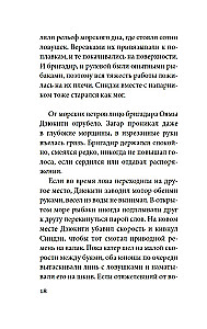 Шум прибоя
