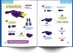 Plasticine. Developing a Child's Brain. 3-9 Years