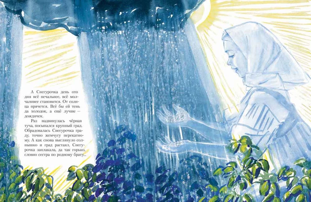 Snow Maiden, Russian Folk Tale
