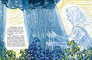 Snow Maiden, Russian Folk Tale