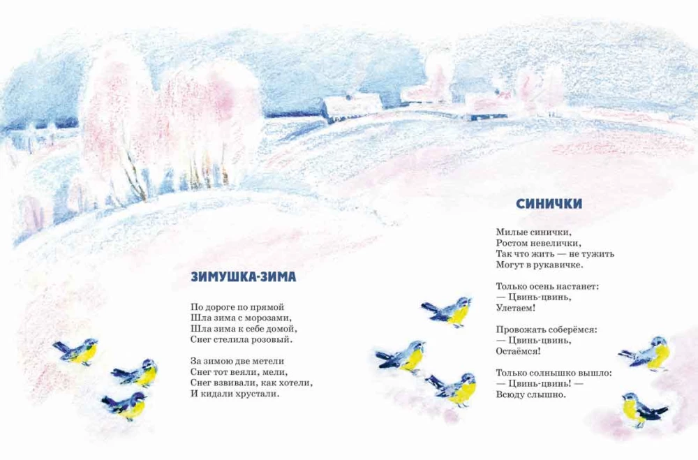 Snow, Snow, Bullfinches
