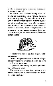 The Story of Hedgehogs, Grandfathers and Grandmothers and Climate Change