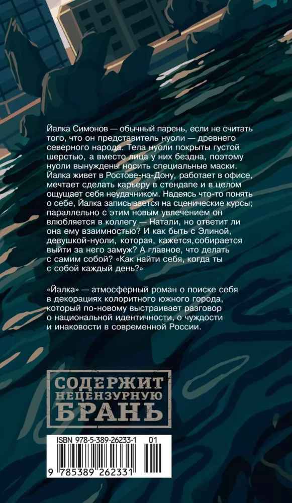 Йалка