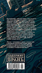 Йалка
