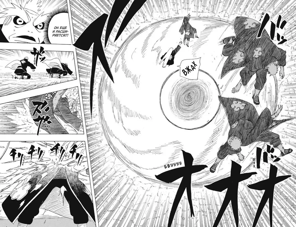 Naruto. Наруто. Книга 16. Наруто возвращается