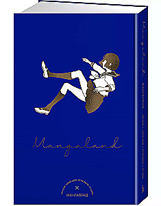 Mangaland. Мангаленд