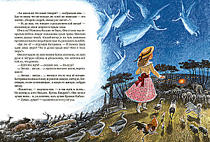 New Year's Tree: Stories, Tales, Poems