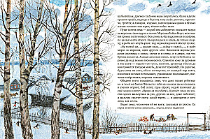 New Year's Tree: Stories, Tales, Poems