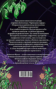 Secrets of the Green Kingdom