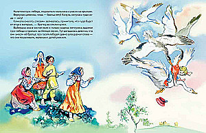 Geese-Swans