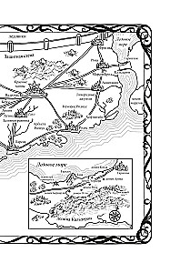 The Codex Alera. Book 6. Fury of the First Consul