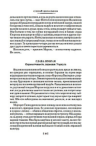 Aklais frizieris