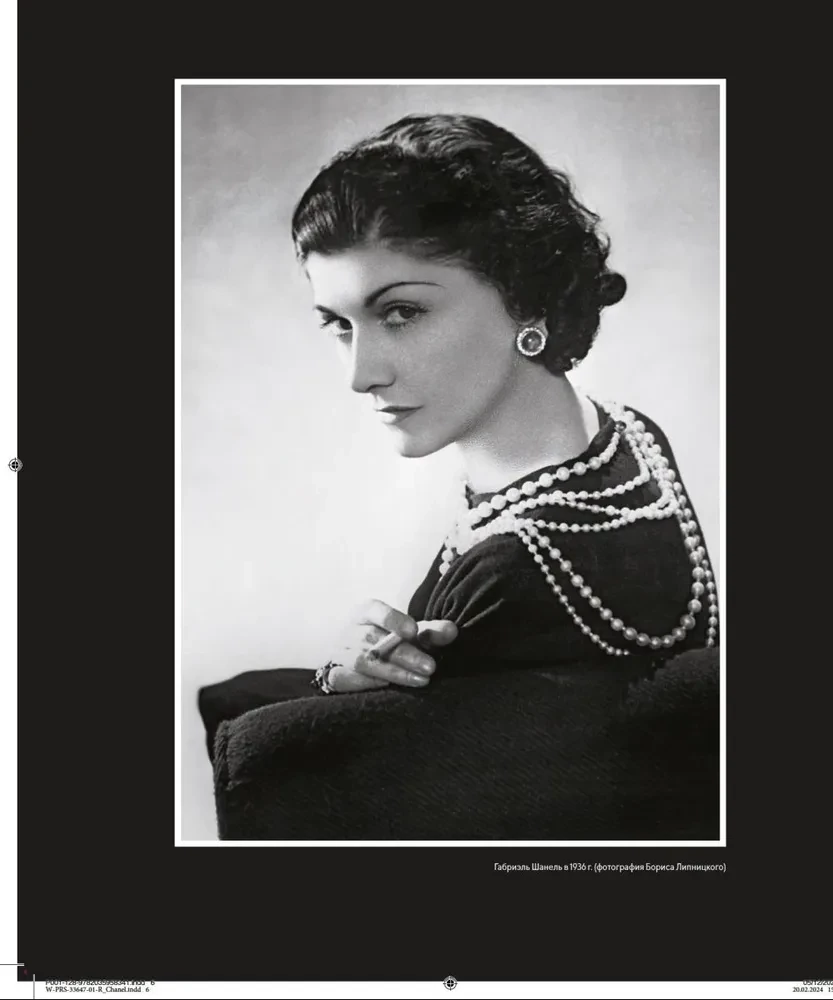 Absolutely Chanel