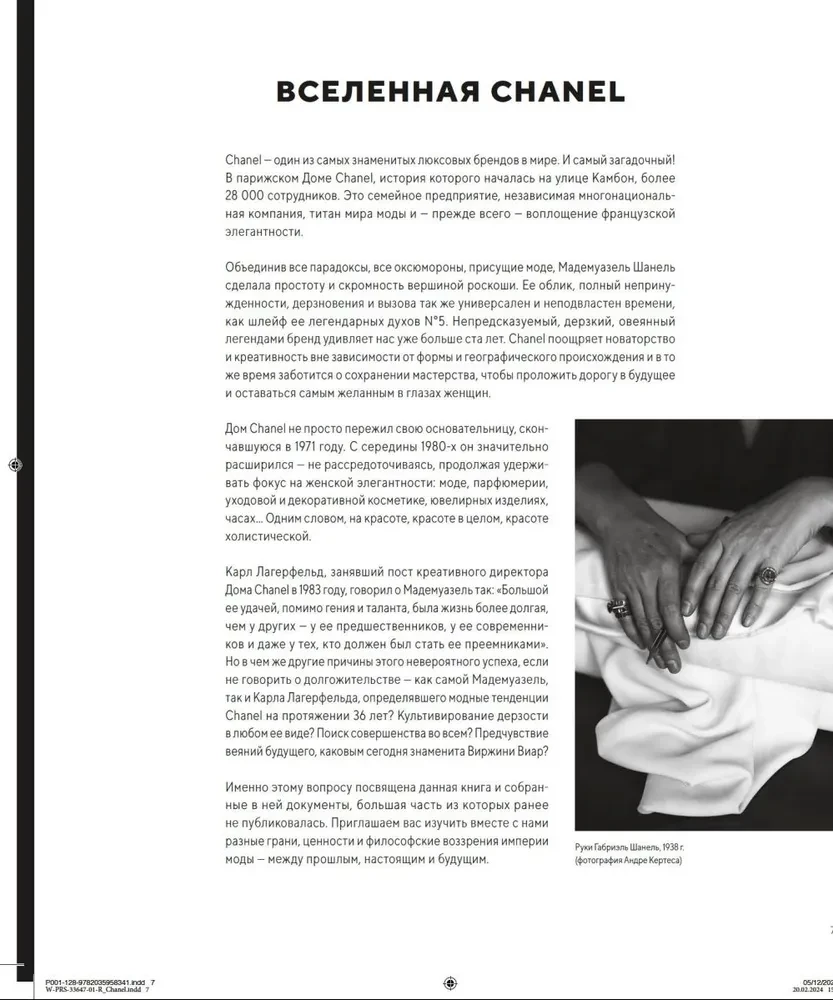 Absolutely Chanel