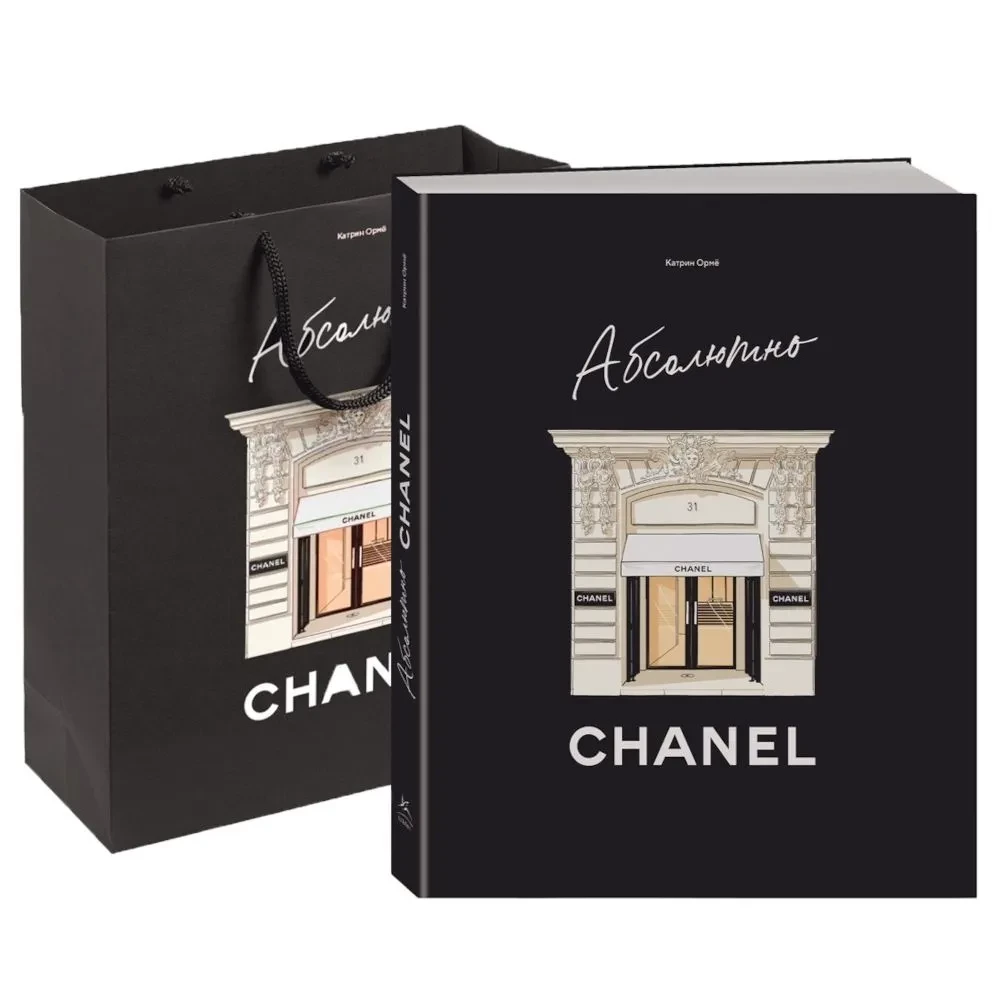 Absolutely Chanel