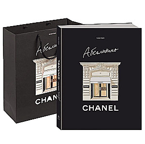 Absolutely Chanel