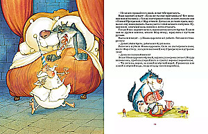 The Flying Ship and Other Tales