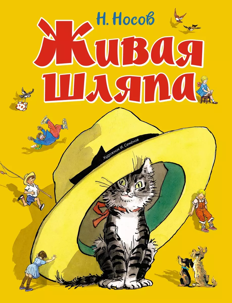 Żywa czapka