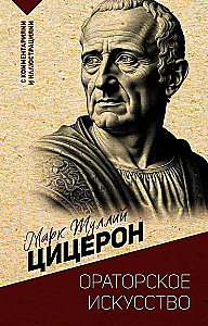 The Art of Oratory. With Comments and Illustrations