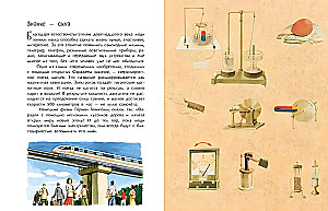 Michael Faraday. Tamer of Electricity