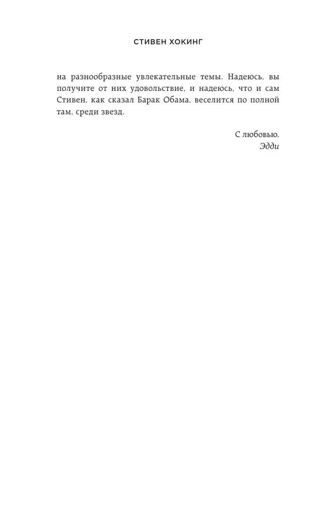 Краткие ответы на большие вопросы