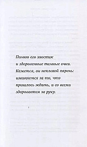 Как дела, дорогой Карл? Откровенные мемуары телохранителя Карла Лагерфельда