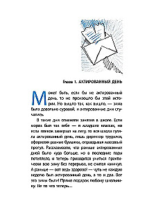 Алмазы Птичьего острова