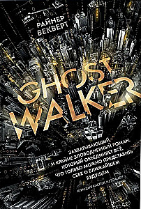 Ghostwalker