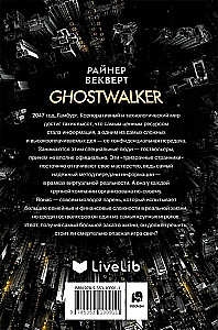 Ghostwalker