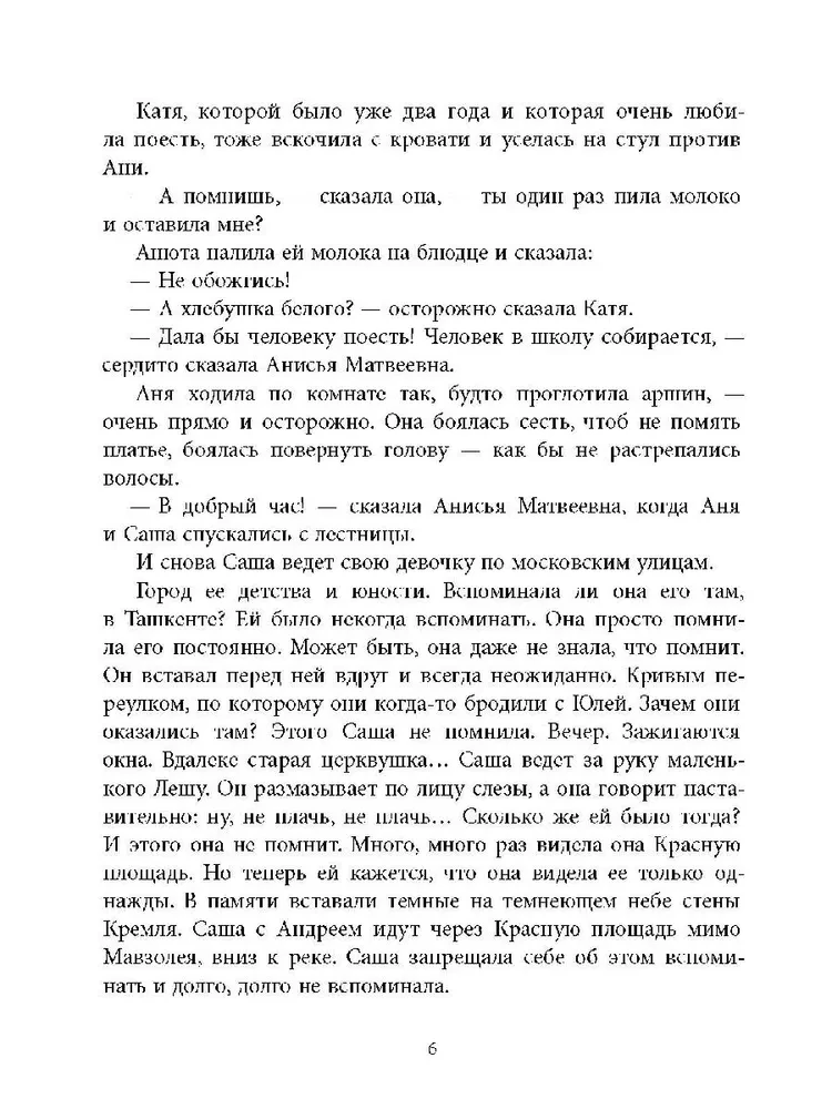 Вигдорова. Любимая улица