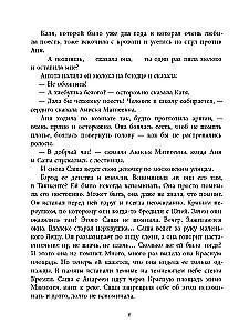 Вигдорова. Любимая улица