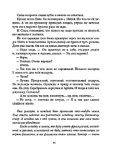 Вигдорова. Любимая улица