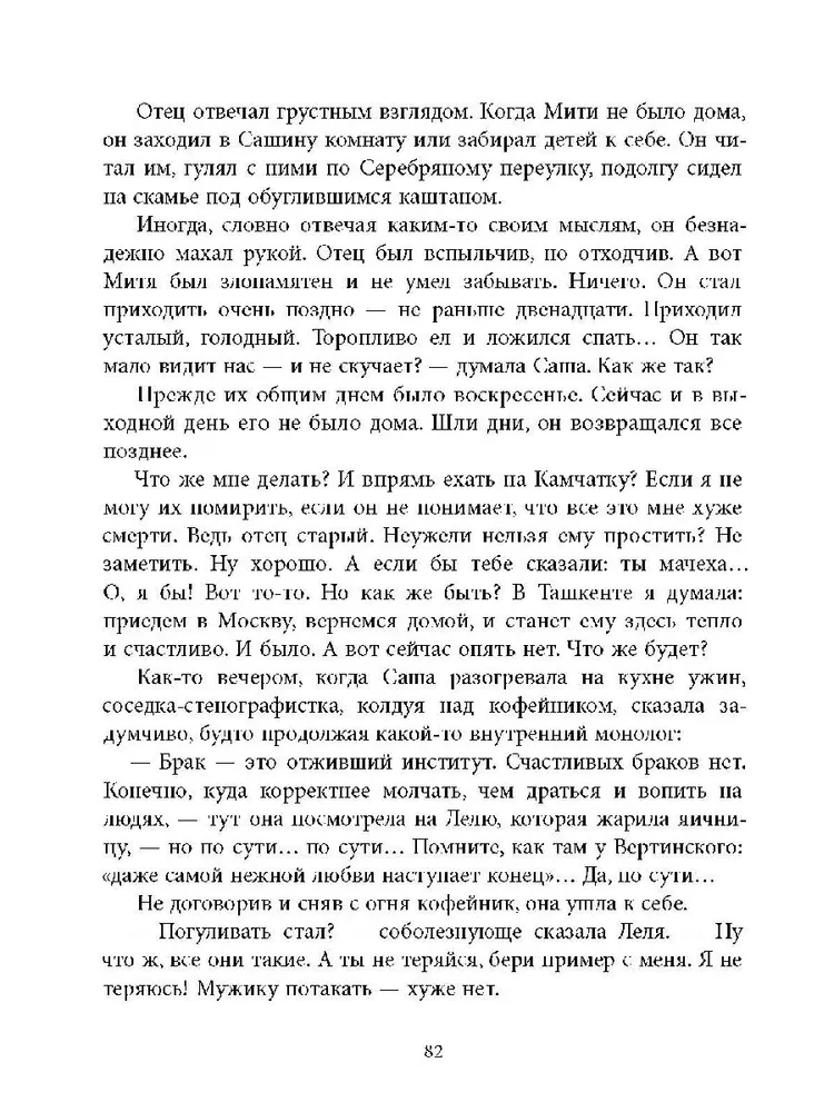 Вигдорова. Любимая улица