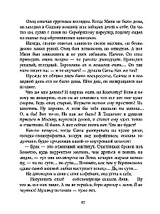 Вигдорова. Любимая улица