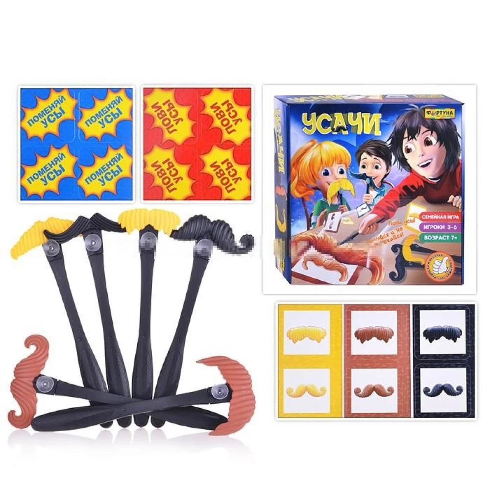 Mustache Game