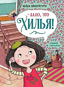 Hello, it's Hilya!