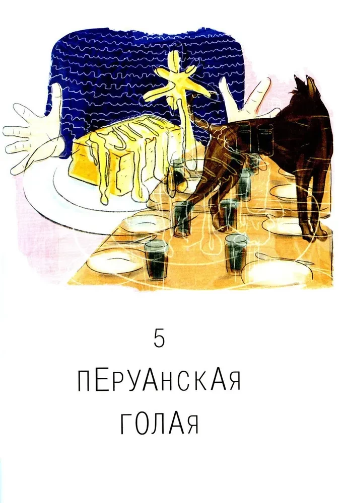 Виолетта Фиолетовна