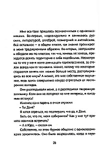 Виолетта Фиолетовна