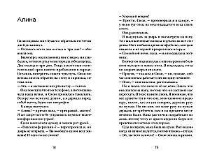 Синдром разбитого сердца