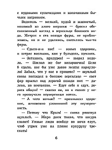 Плохие девчонки